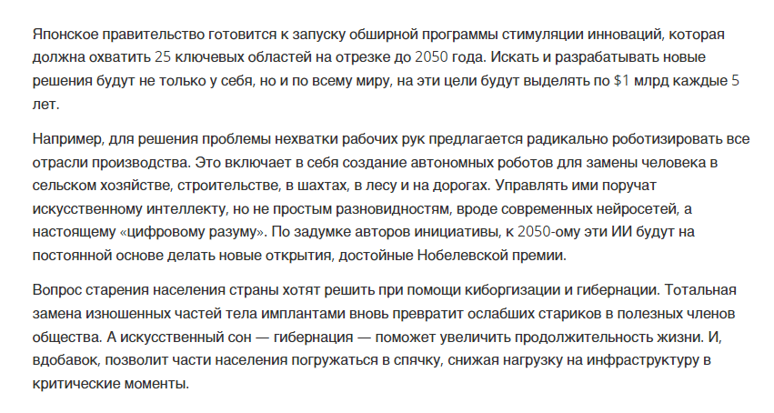 Пример текста